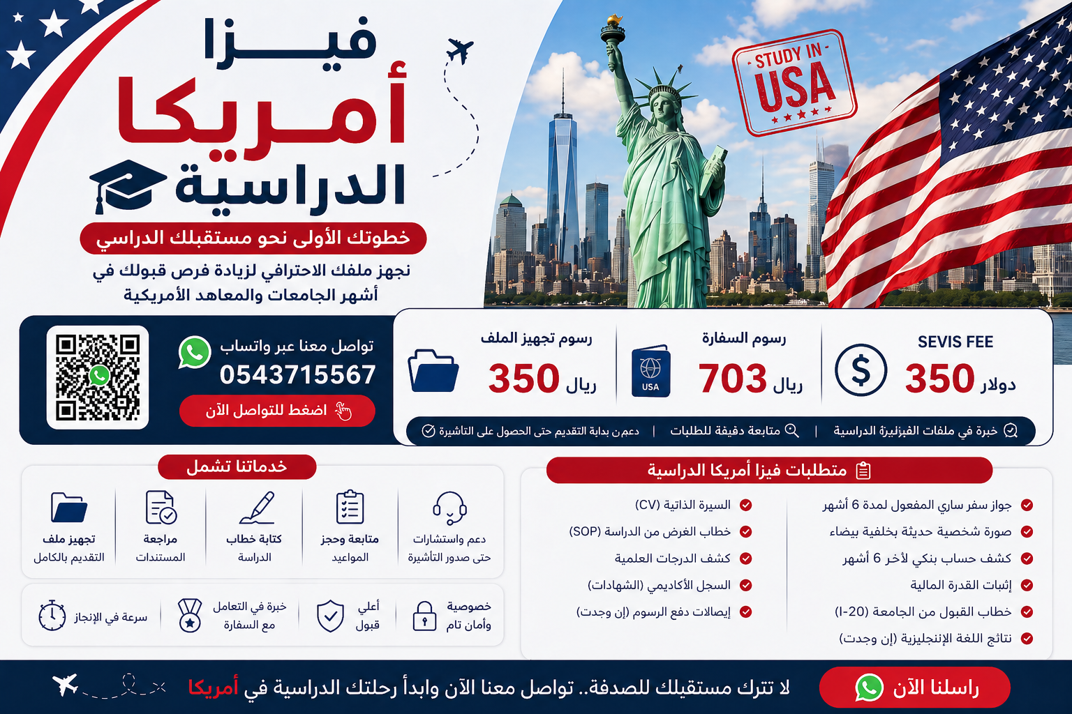 usa visa f1